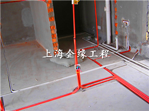 水電安裝工程