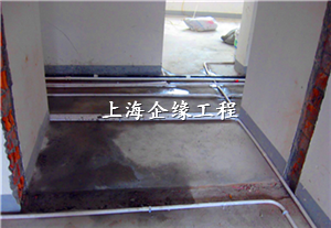 水電安裝工程