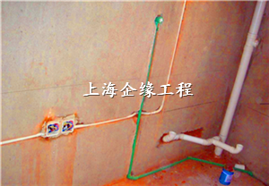 水電安裝工程