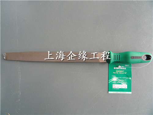 中齒平銼