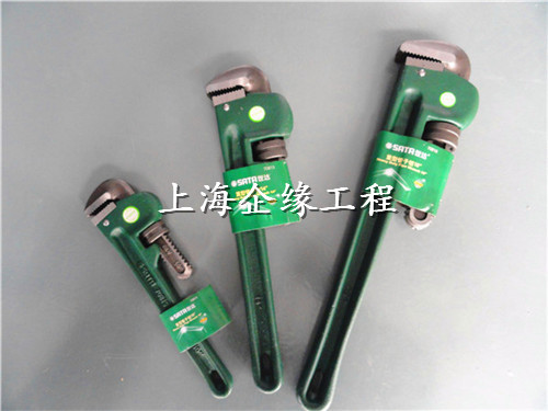 重型管子鉗