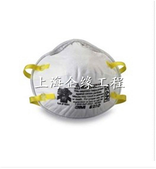 防塵口罩