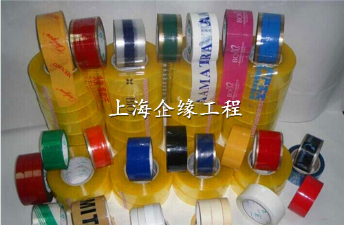 膠帶