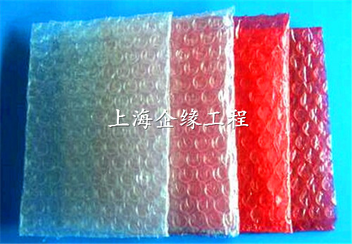 氣泡袋
