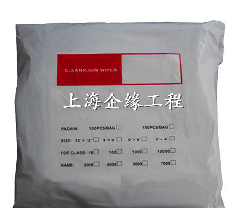 超細纖維無塵布