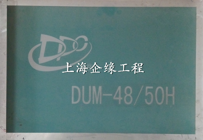 無塵產品